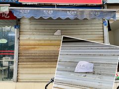 -邓记新一代糖油果子(四川煤管局供销公司职工宿舍店)