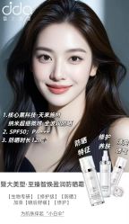 -雅曼妮spa美容养生