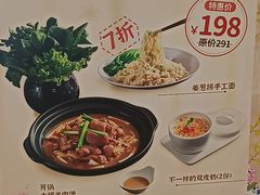 -虾饺妹·粤式手工点心(水荫路店)