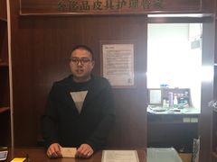 -革瑞斯奢侈品包包护理(温哥华店)