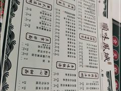 -顺味凤城(九六广场店)
