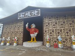 -石岐佬中山菜馆(张溪店)