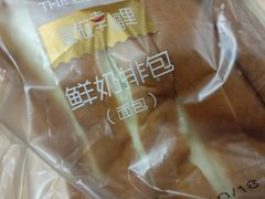 -皇冠幸福里动物奶油生日蛋糕(汉口北店)