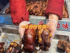 -老鼎万春卤菜(五代传承创始老店)