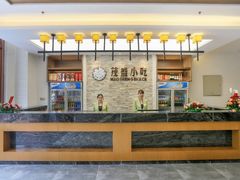 -茂盛小吃(蓝田店)