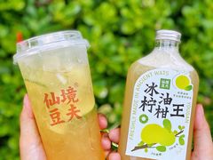 -仙境豆夫(步行街旗舰店)