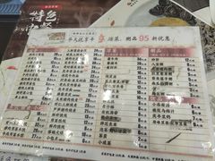 -庆丰包子铺(白塔寺店)