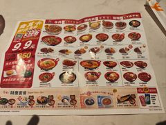 -食其家·牛丼咖喱(天津梅江印象城店)
