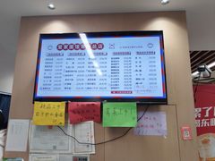 -爱家面馆(常州总店)