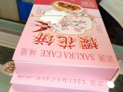 -矮子馅饼(大成路店)