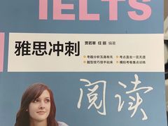 -朗阁·雅思托福·留学英语·国际学校(国贸校区)