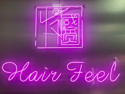 -Feel 羽毛接发