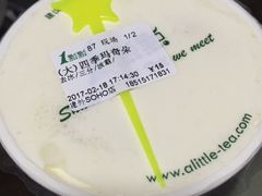 -1点点(银座和谐广场店)
