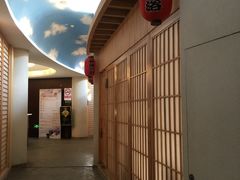 -中家鑫园温泉酒店鑫悦汤泉