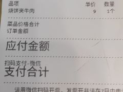 -护国寺小吃(地安门店)