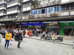 -宫廷糕点铺