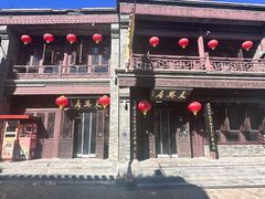 -天兴居(鲜鱼口街店)