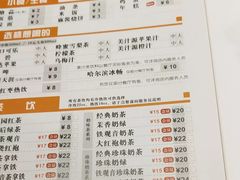 菜单-呷哺呷哺(新世界百货望京店)