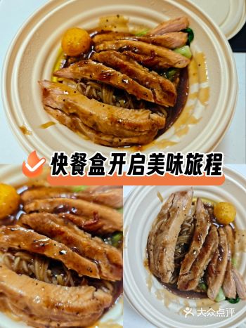 #城市向导官#今天外卖吃点啥 餐盒用的是纸质的