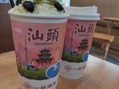 -一杯潮茶·专注潮汕茶饮(朝阳庄店)