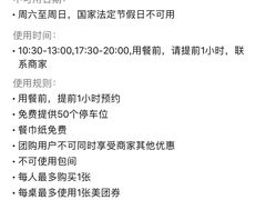 -南山饭店(阳明古镇店)