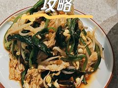 -湘遇长安·湘菜·陕西面(刘家窑店)