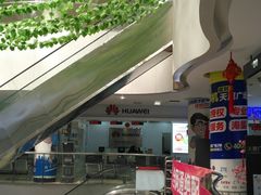 -中国电信(NJ鼓楼天翼广场店)