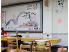 大堂-屋里家延边朝鲜族冷面(南园店)