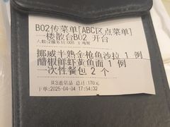 -南山鲜虾面·活鲜小馆·海味大连菜(南山总店)