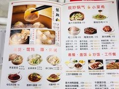 -张胜和小笼包(市府广场店)
