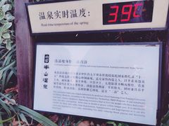 -天目湖涵田半山温泉