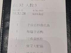 -莆田餐厅PUTIEN(三里屯店)