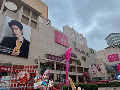 -大商麦凯乐(大连总店)
