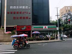 -喜士多(泰安店)