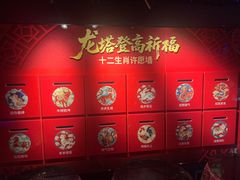 -龙塔