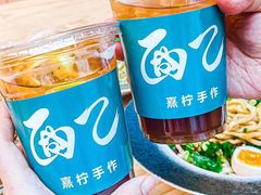 -面乙新派手擀面(大悦城店)