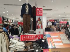 -优衣库(重庆星光时代广场店)