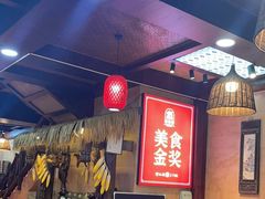 -富正毅三下锅连锁(三店)