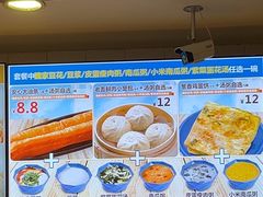 -魏家凉皮(协和店)