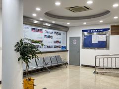 -上海仁爱医院