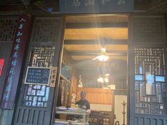 门面-公和酒店