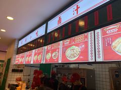 -流浪地图剁椒卤汁拌饭(未来城购物广场店)