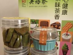 -吴裕泰茶庄(前门大街店)