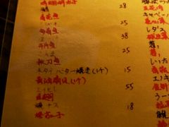 菜单-串鑫