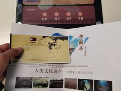 -白鹤梁水下博物馆