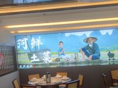 -丁哥·庐味鲜 土菜·20年老字号(世纪阳光花园店)