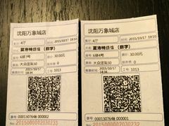 -美嘉欢乐影城(万象城店)