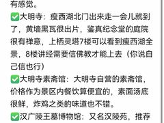 -袁记原味老鹅(梅岭店)