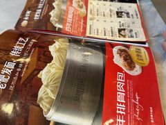 -张包铺(道外店)