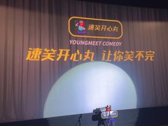 -万达影城(金华万达广场IMAX店)